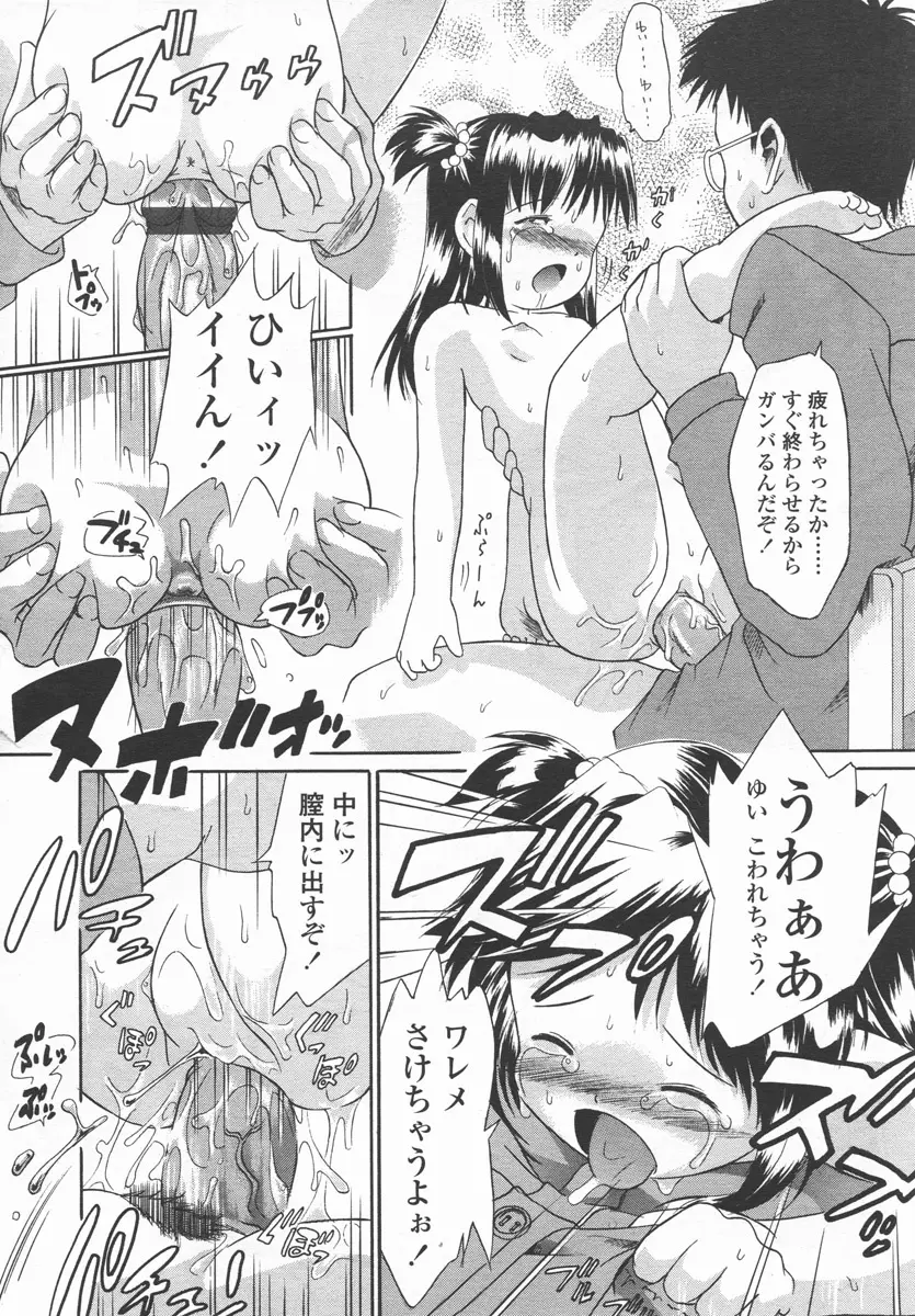 Page 271