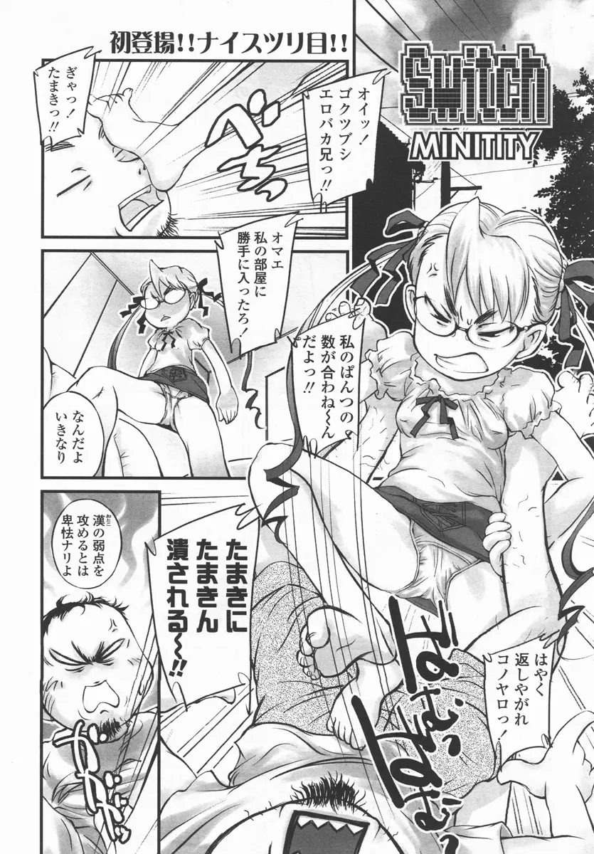 Page 274