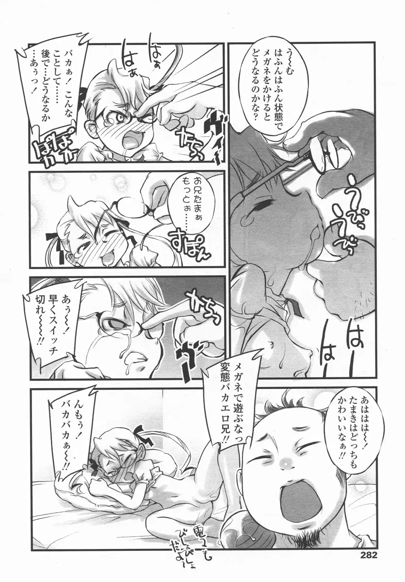 Page 283