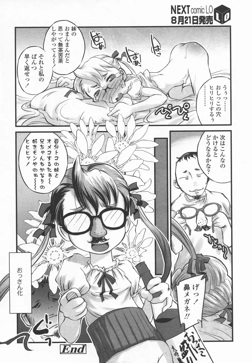 Page 289