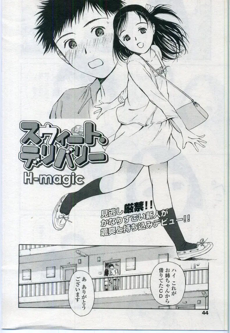 Page 44