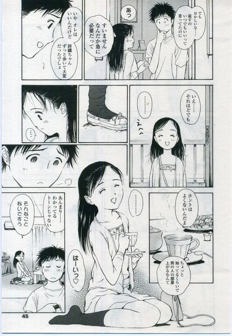 Page 45