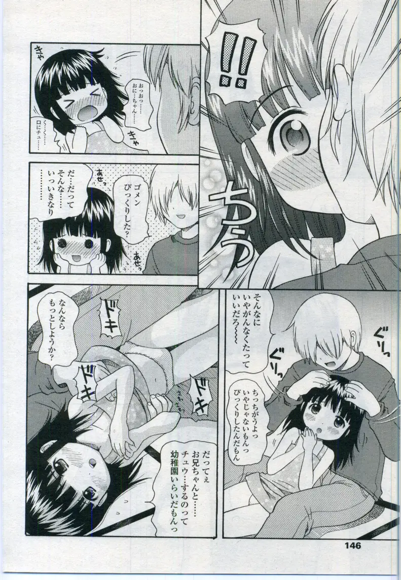 Page 146