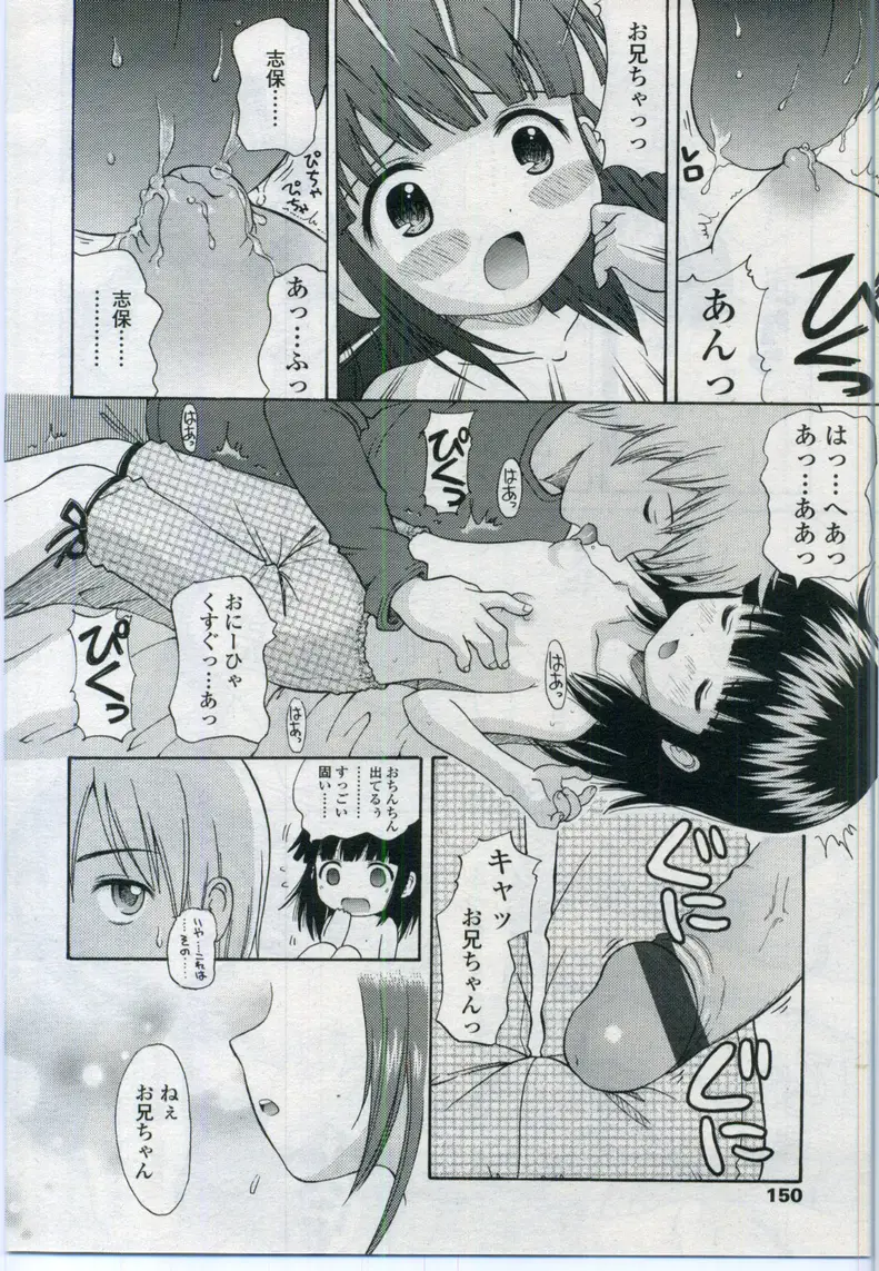 Page 150