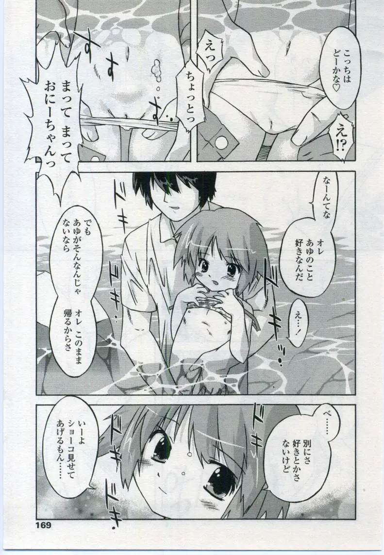 Page 169