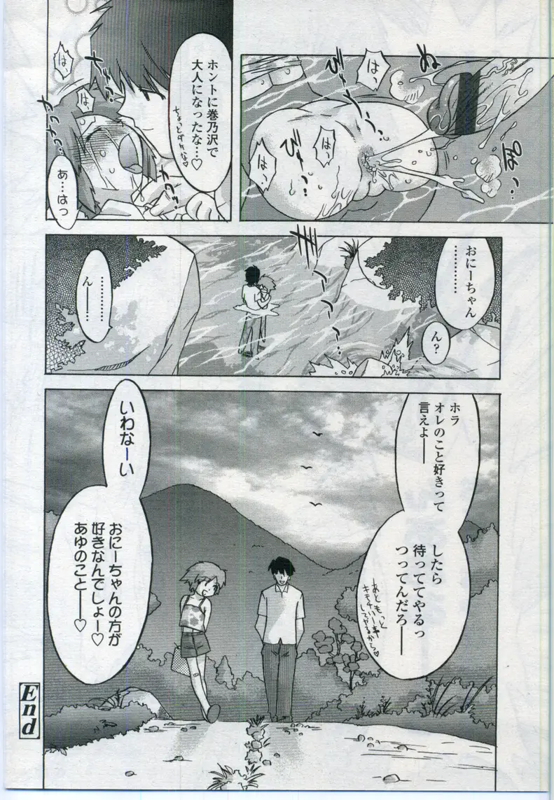 Page 176
