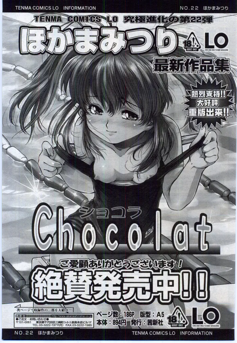 Page 199