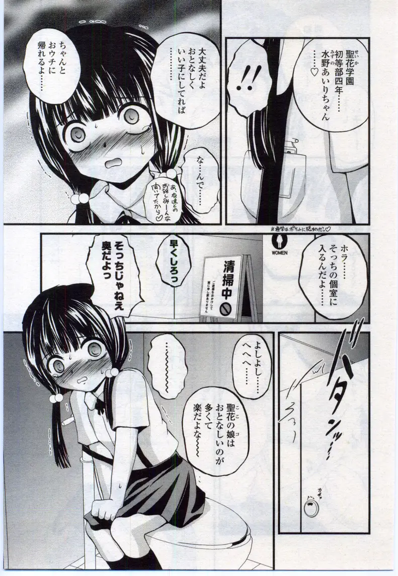 Page 205