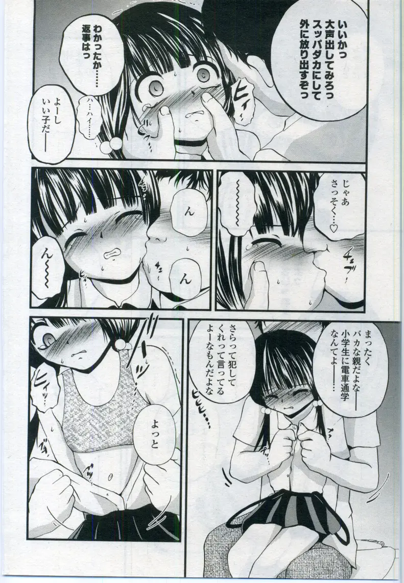 Page 206