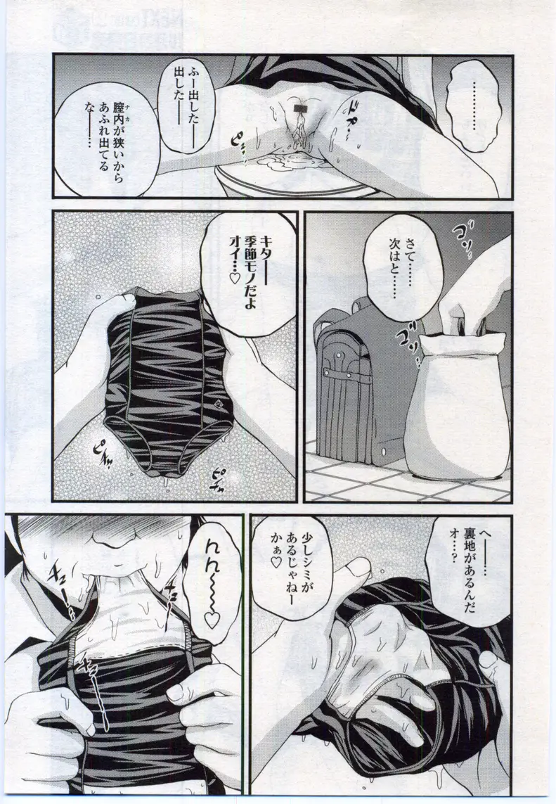 Page 217