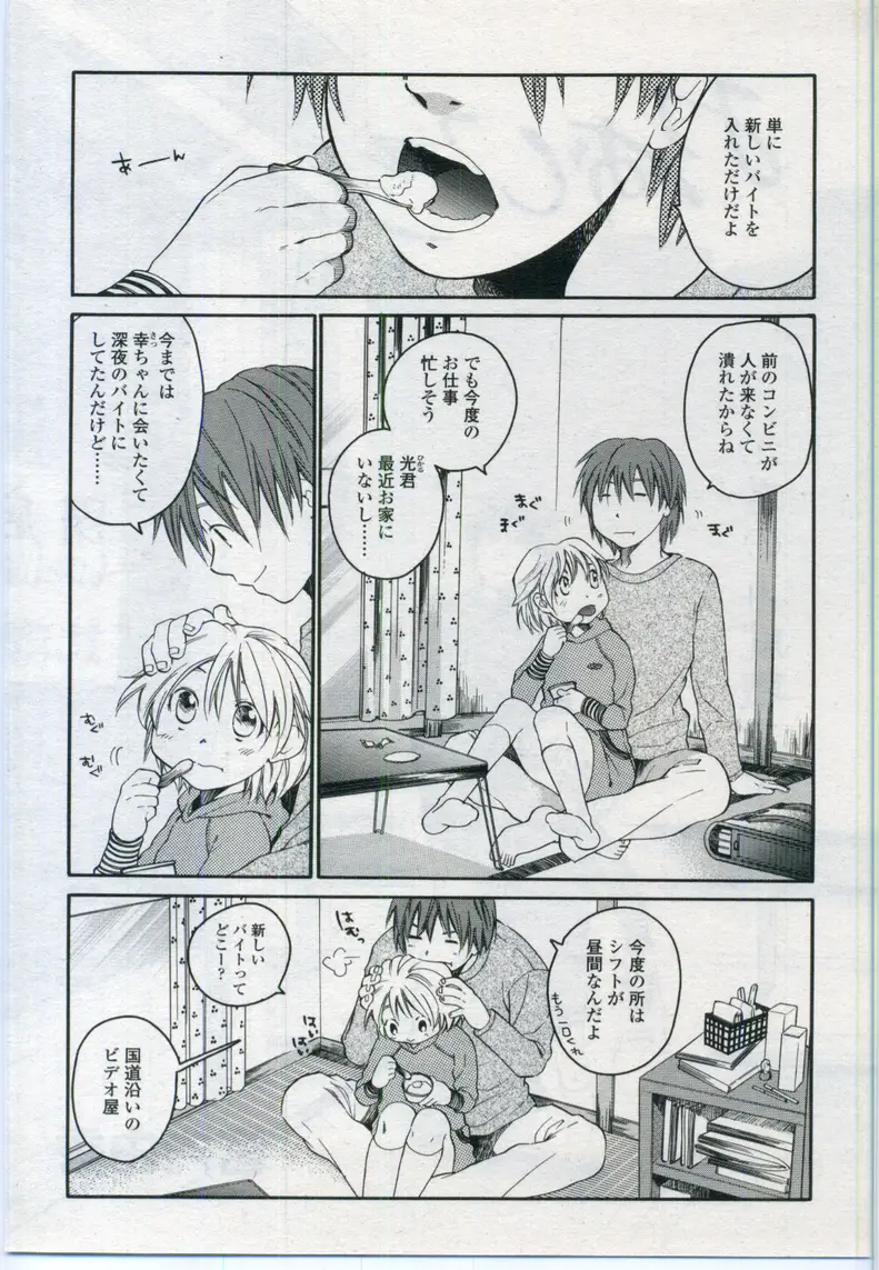 Page 228