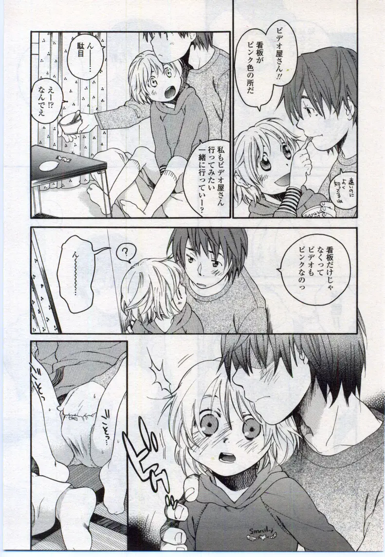 Page 229