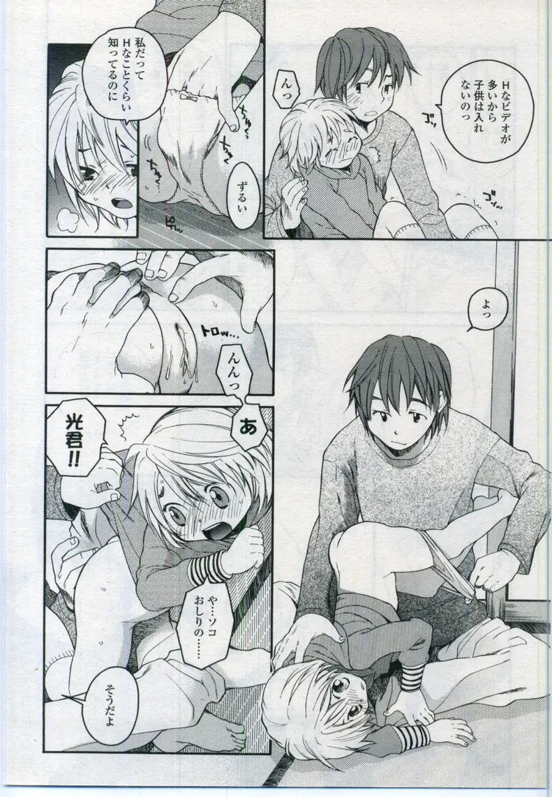 Page 230
