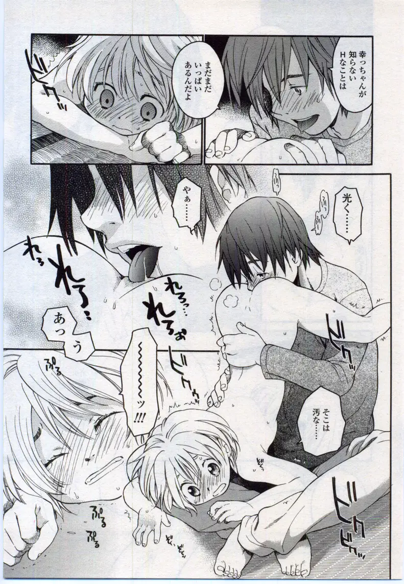 Page 231