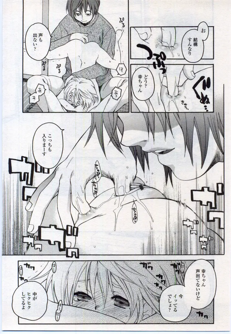 Page 233
