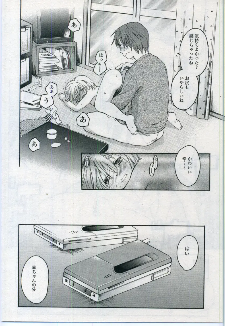 Page 234