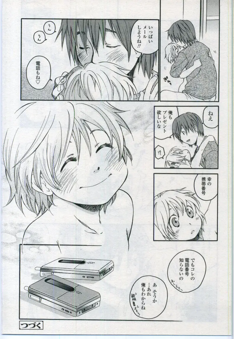 Page 236