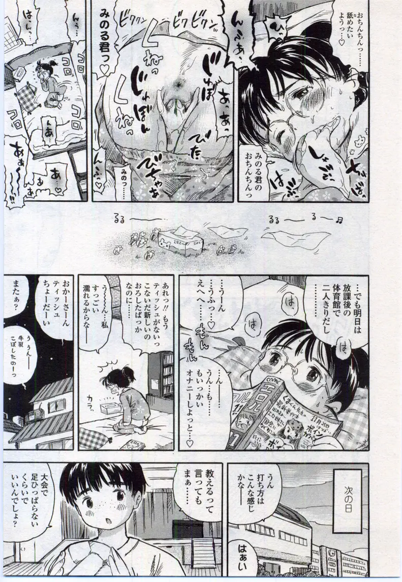 Page 241