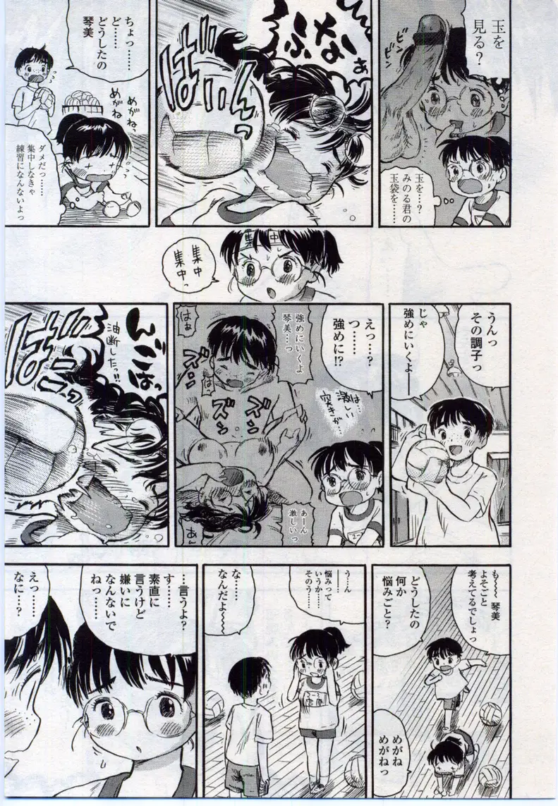 Page 243