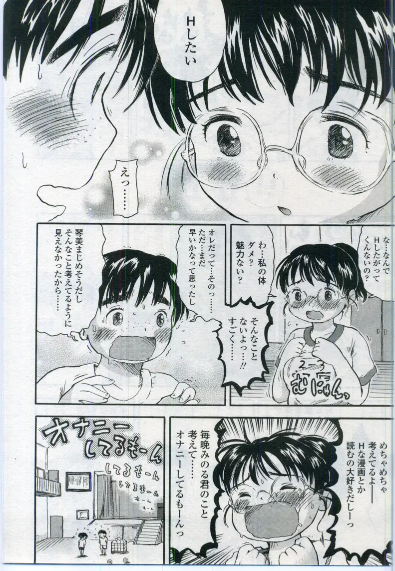 Page 244