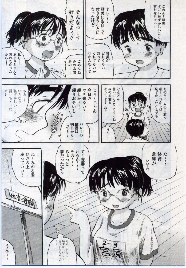Page 245