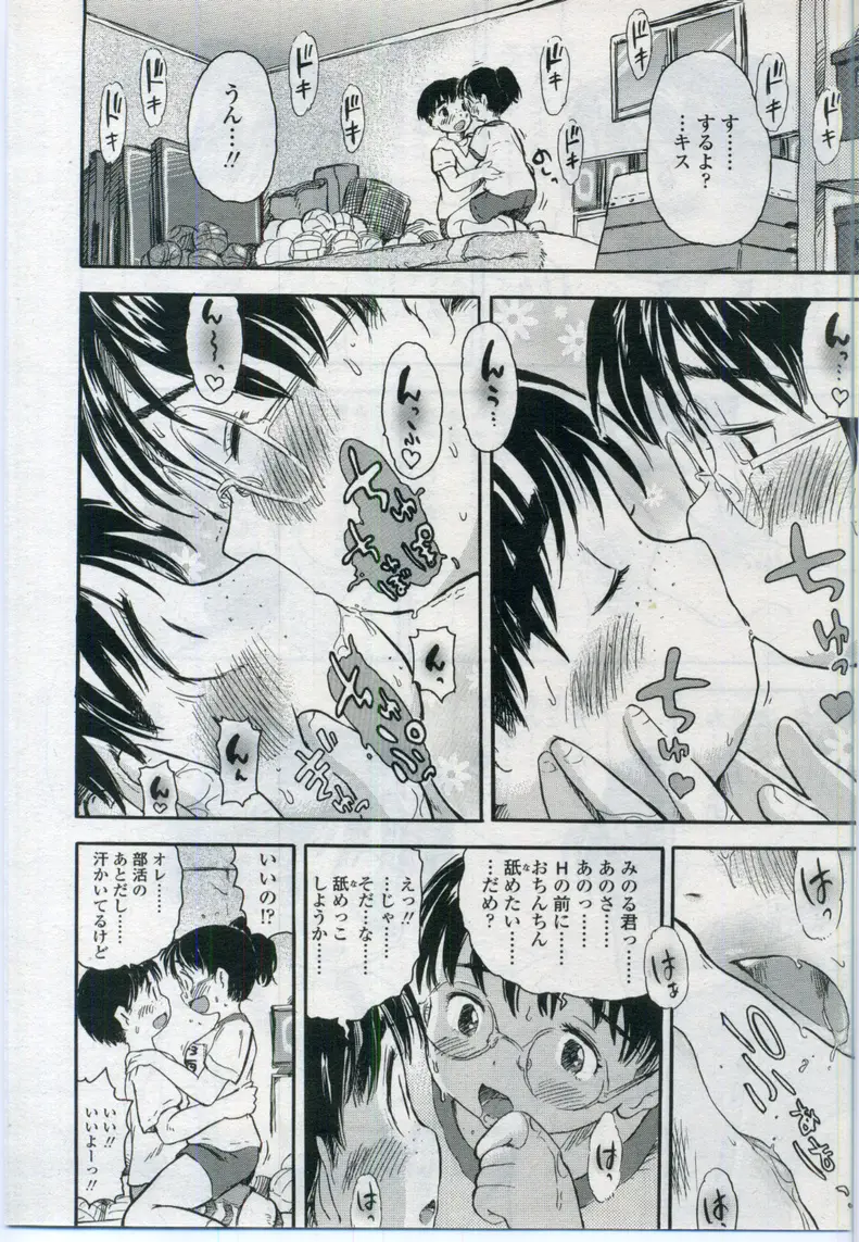 Page 246