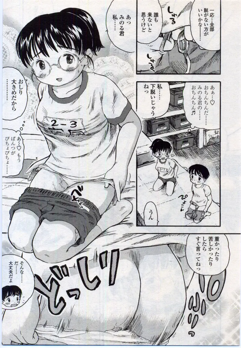 Page 247