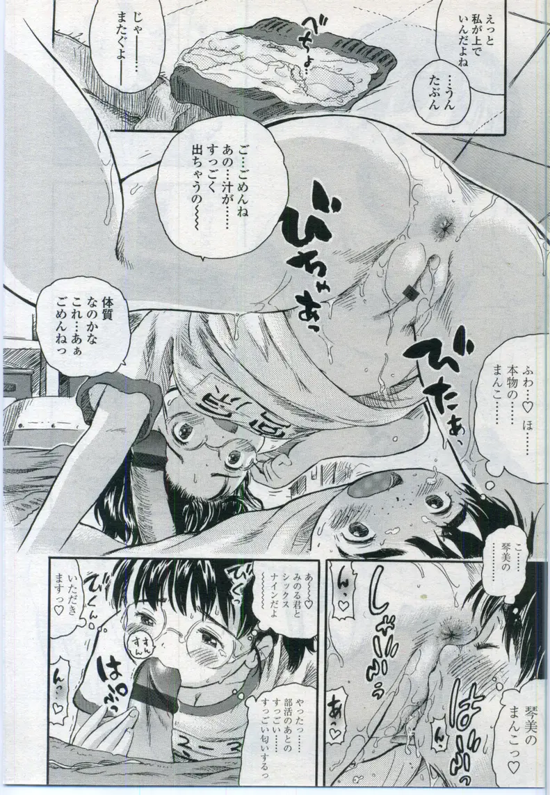 Page 248