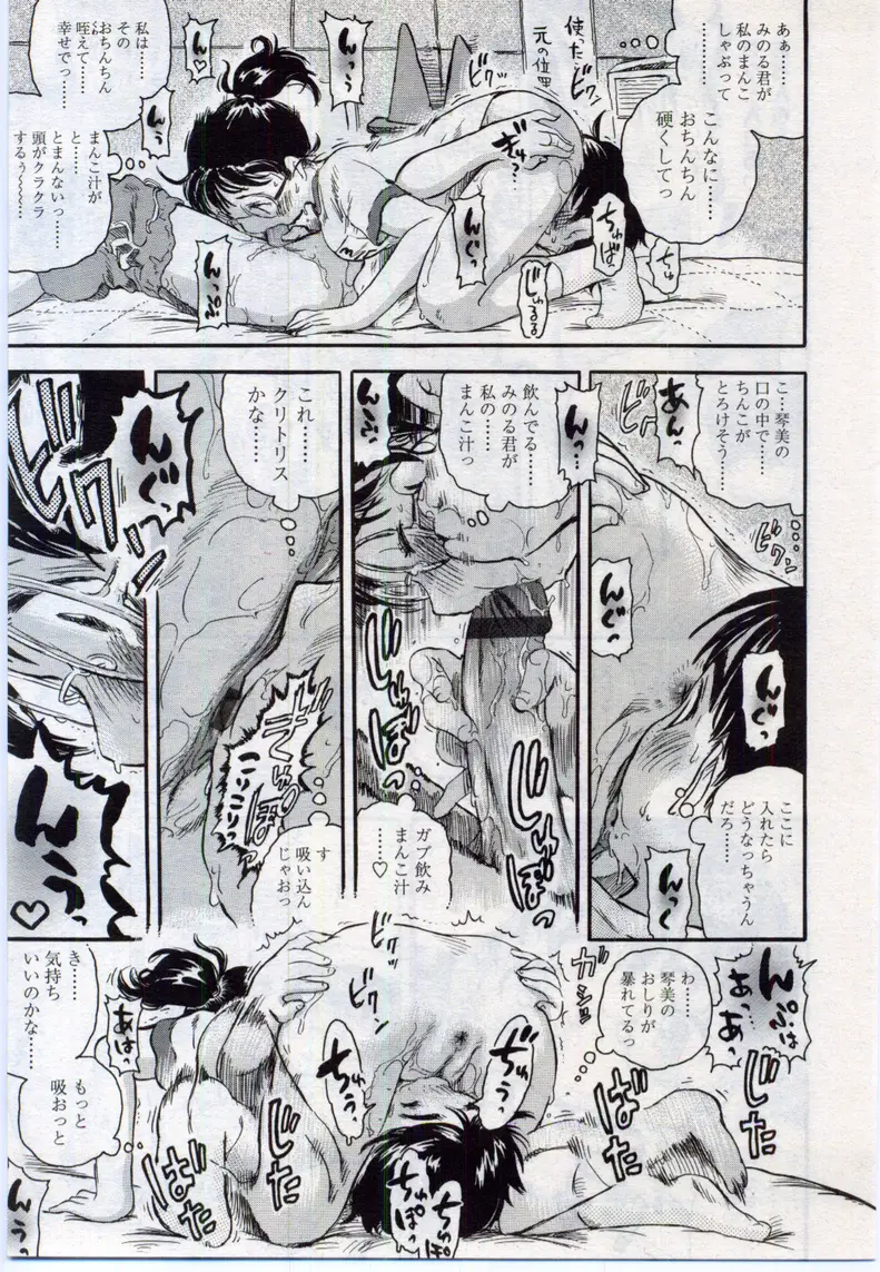 Page 249