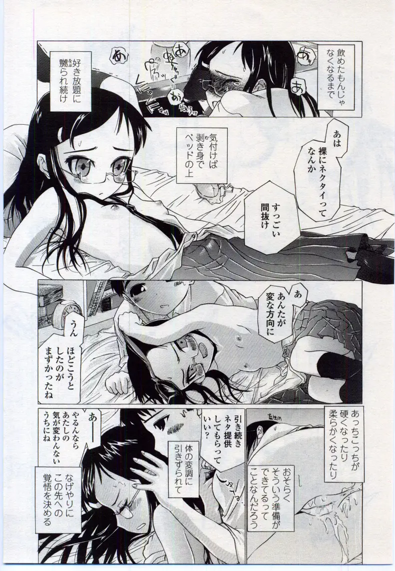 Page 269