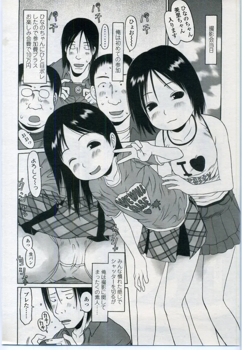 Page 276