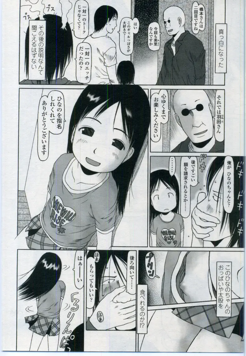 Page 278