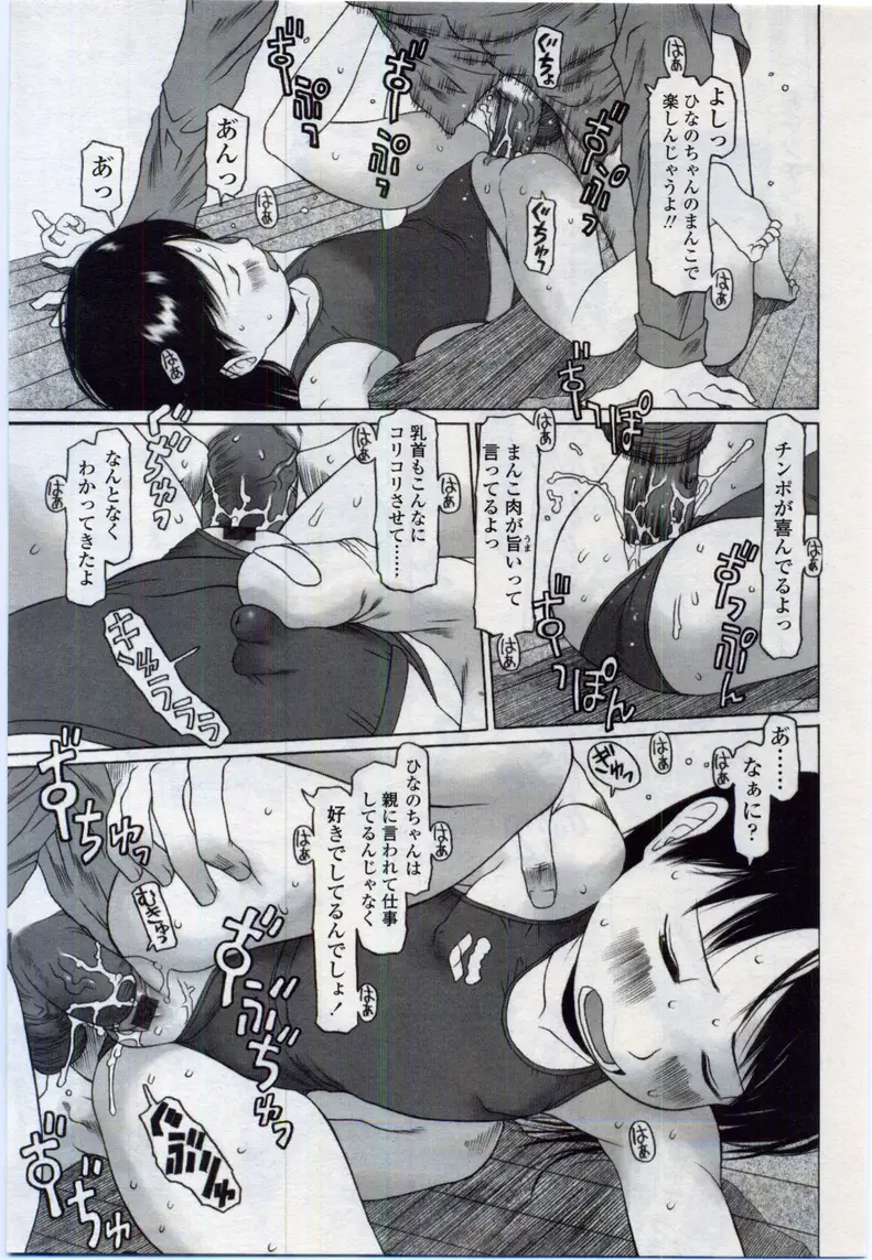 Page 287