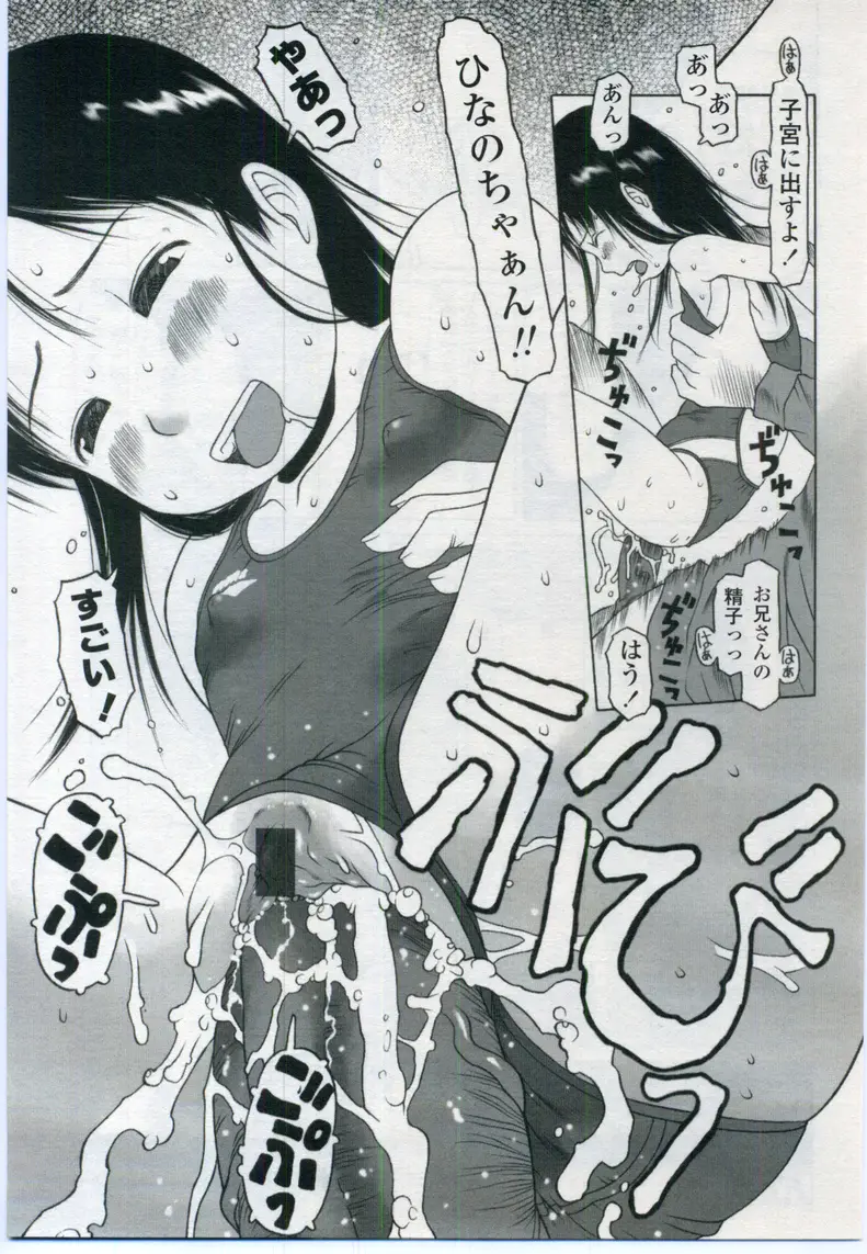 Page 289