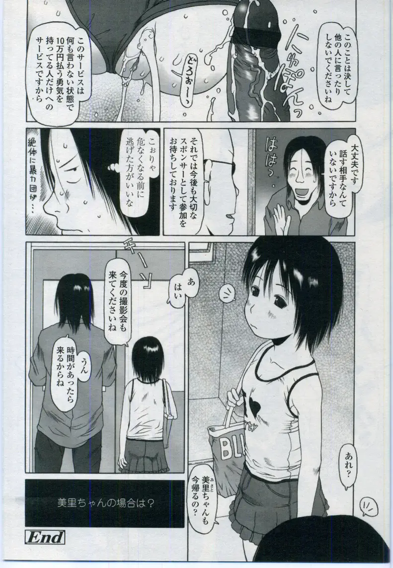 Page 290