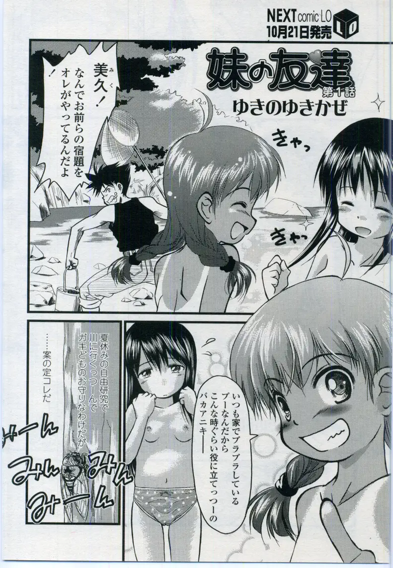 Page 294