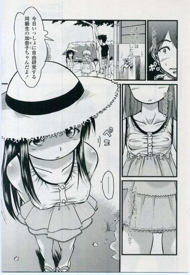 Page 295