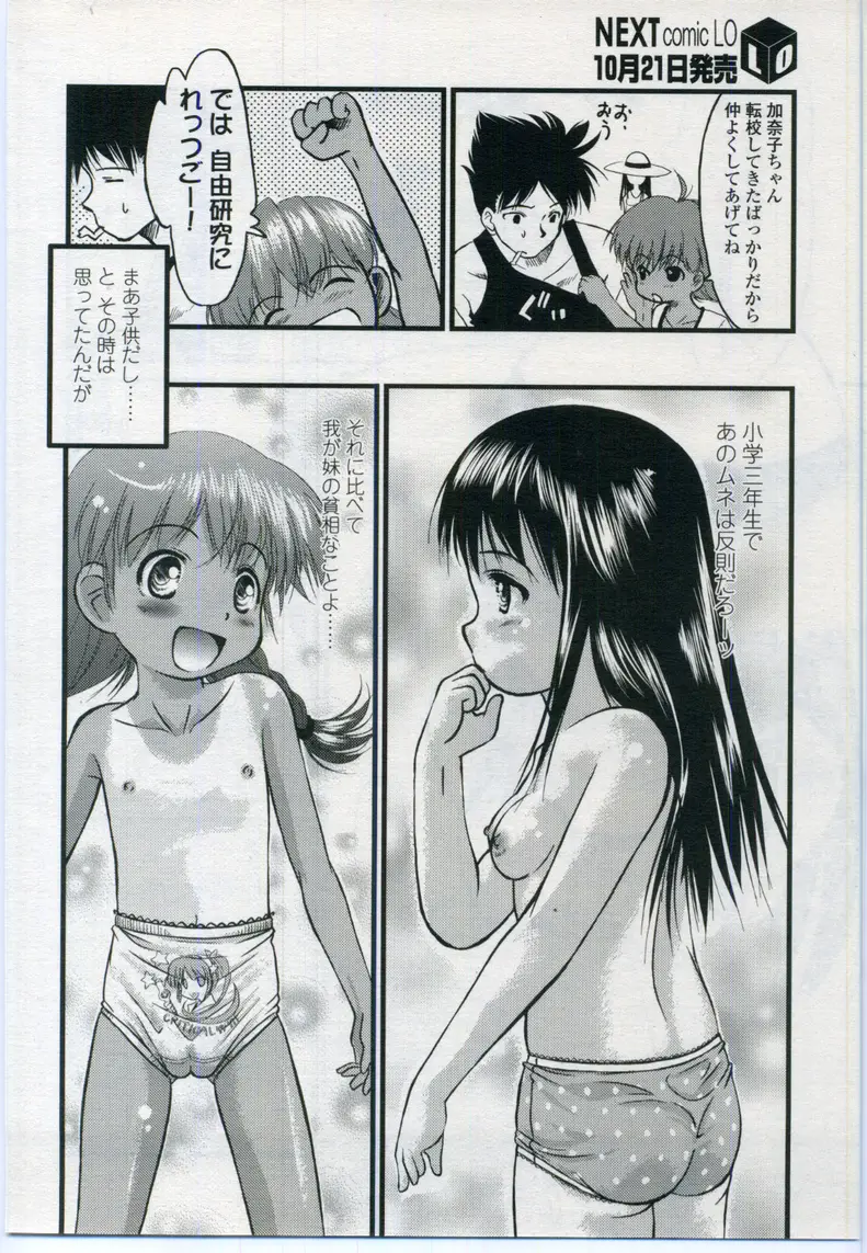 Page 296