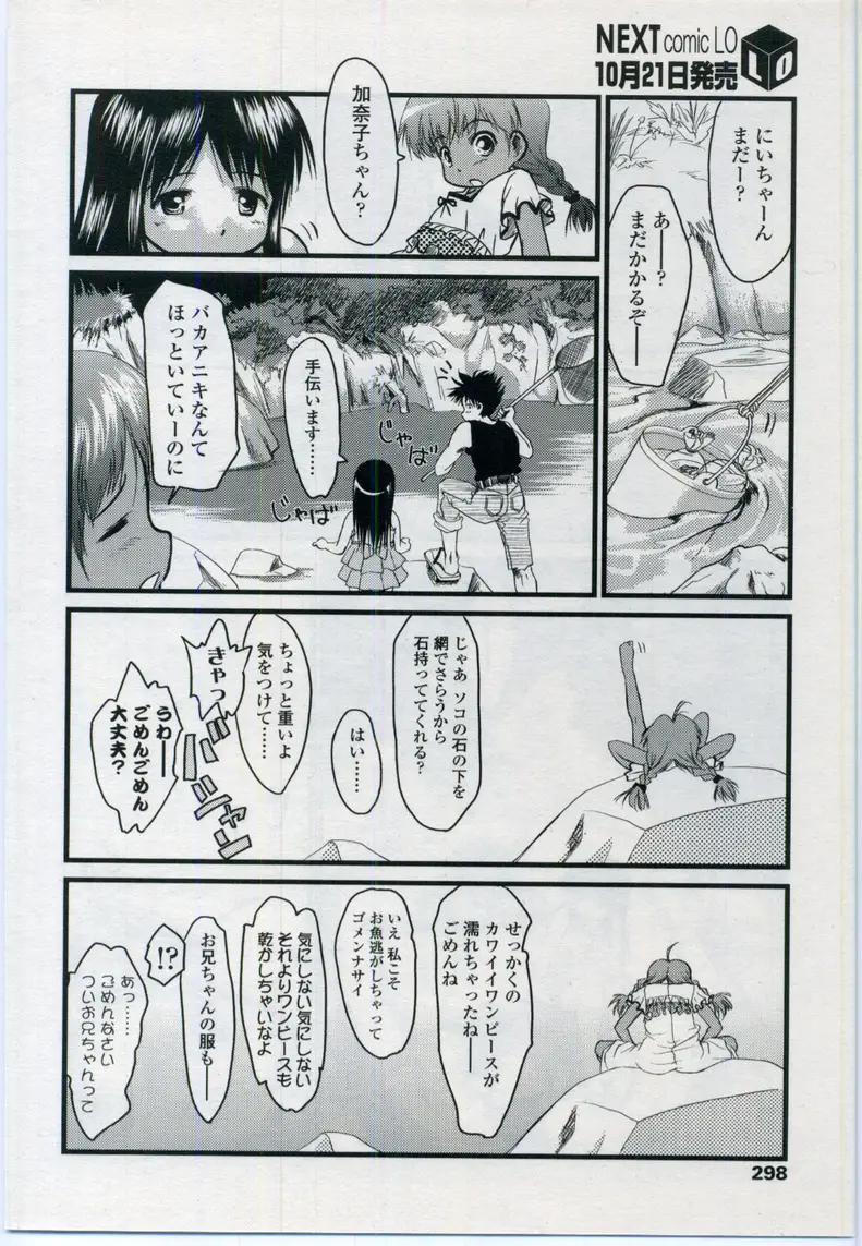 Page 298
