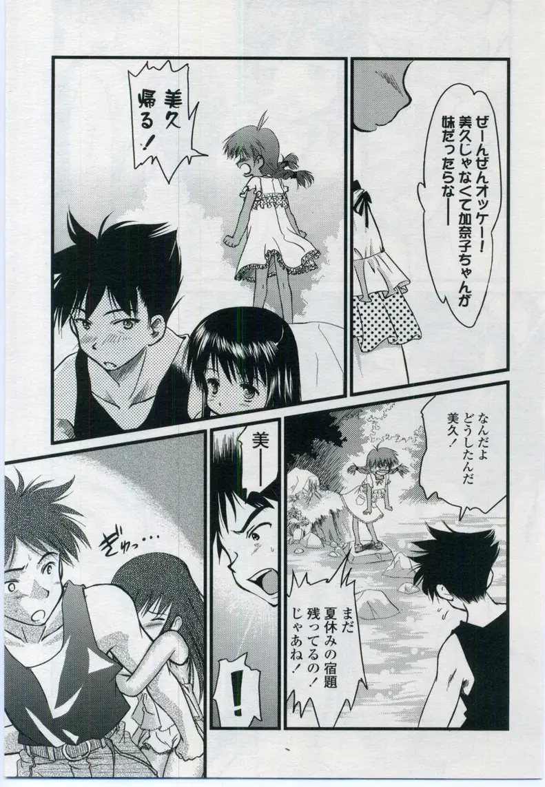 Page 299
