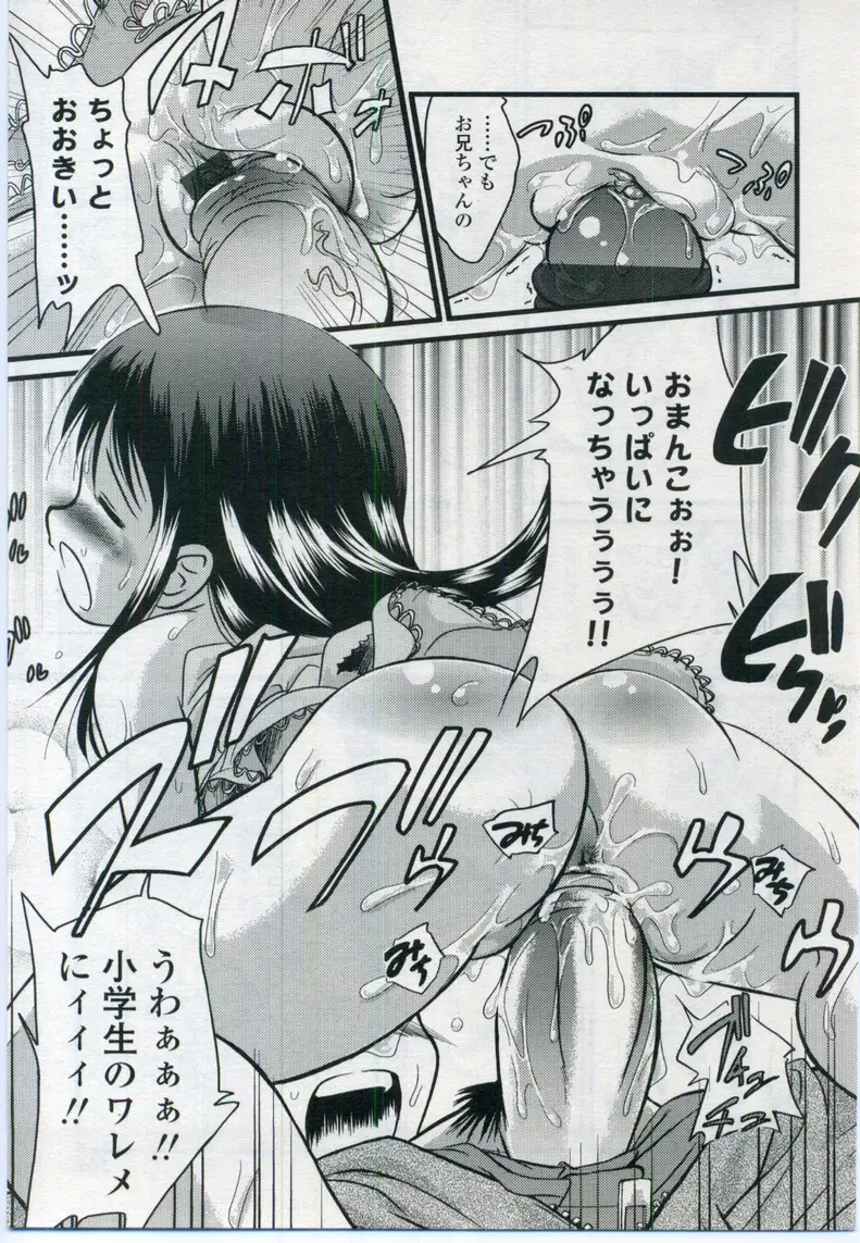 Page 305