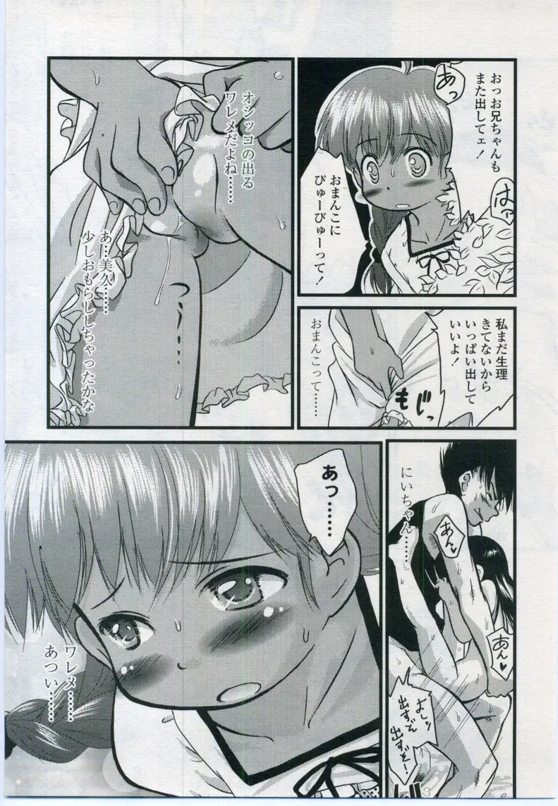 Page 309