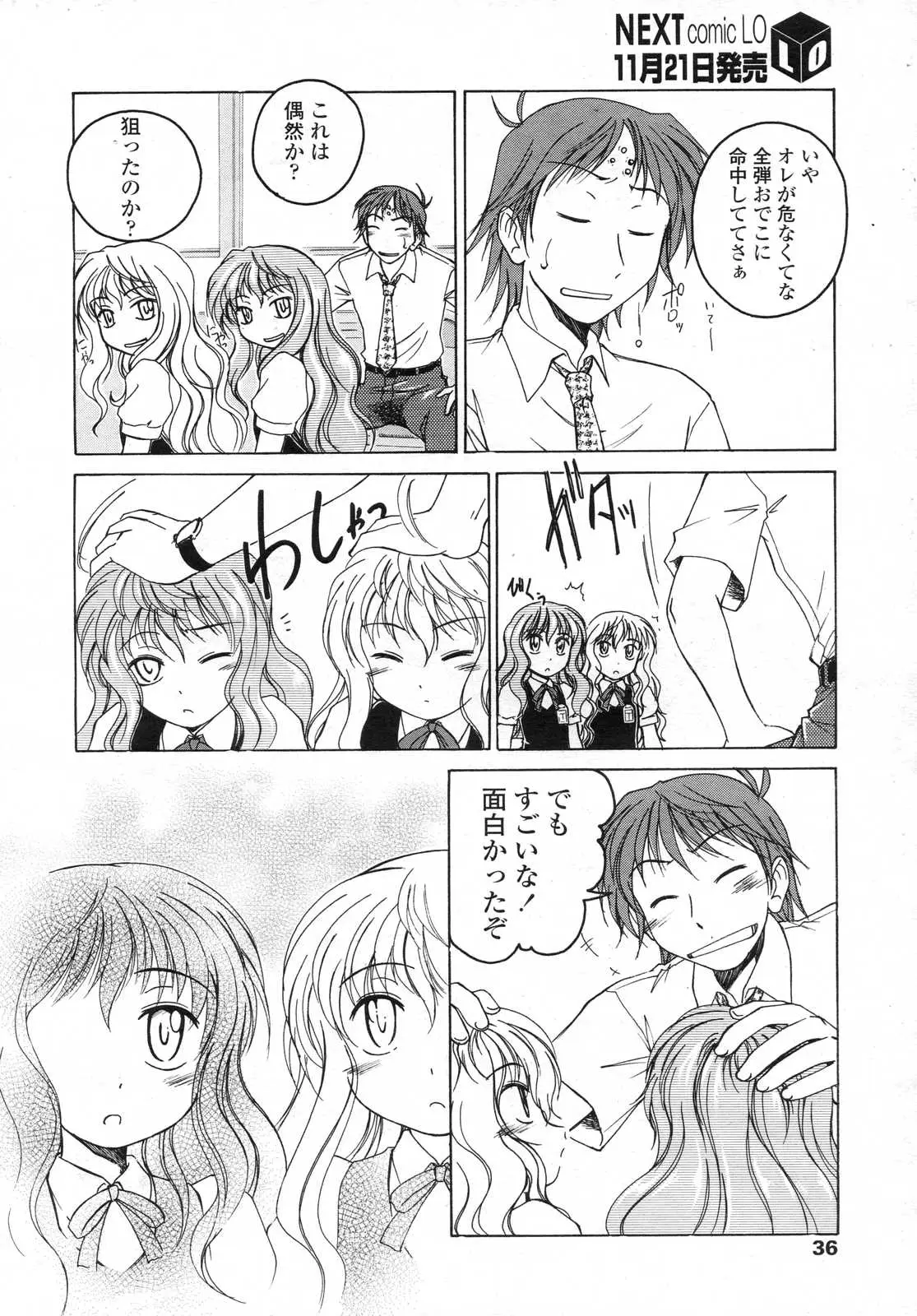 Page 36