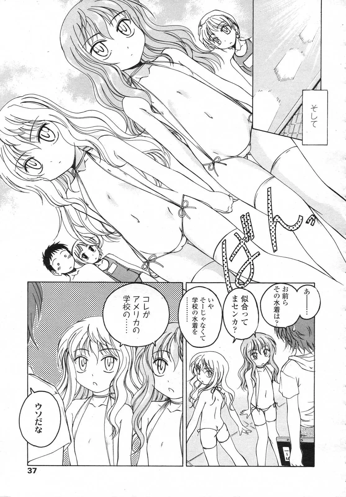 Page 37