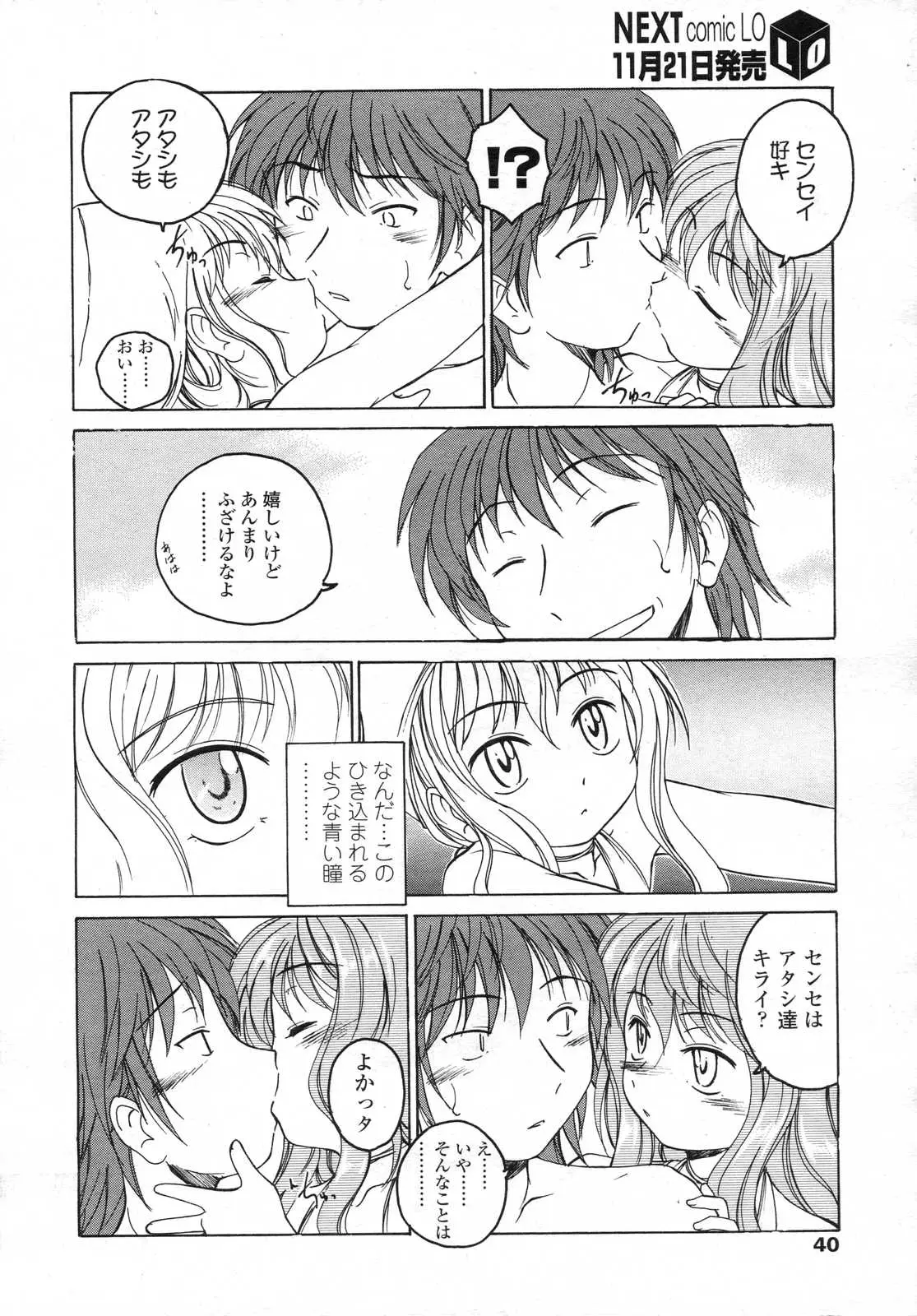 Page 40