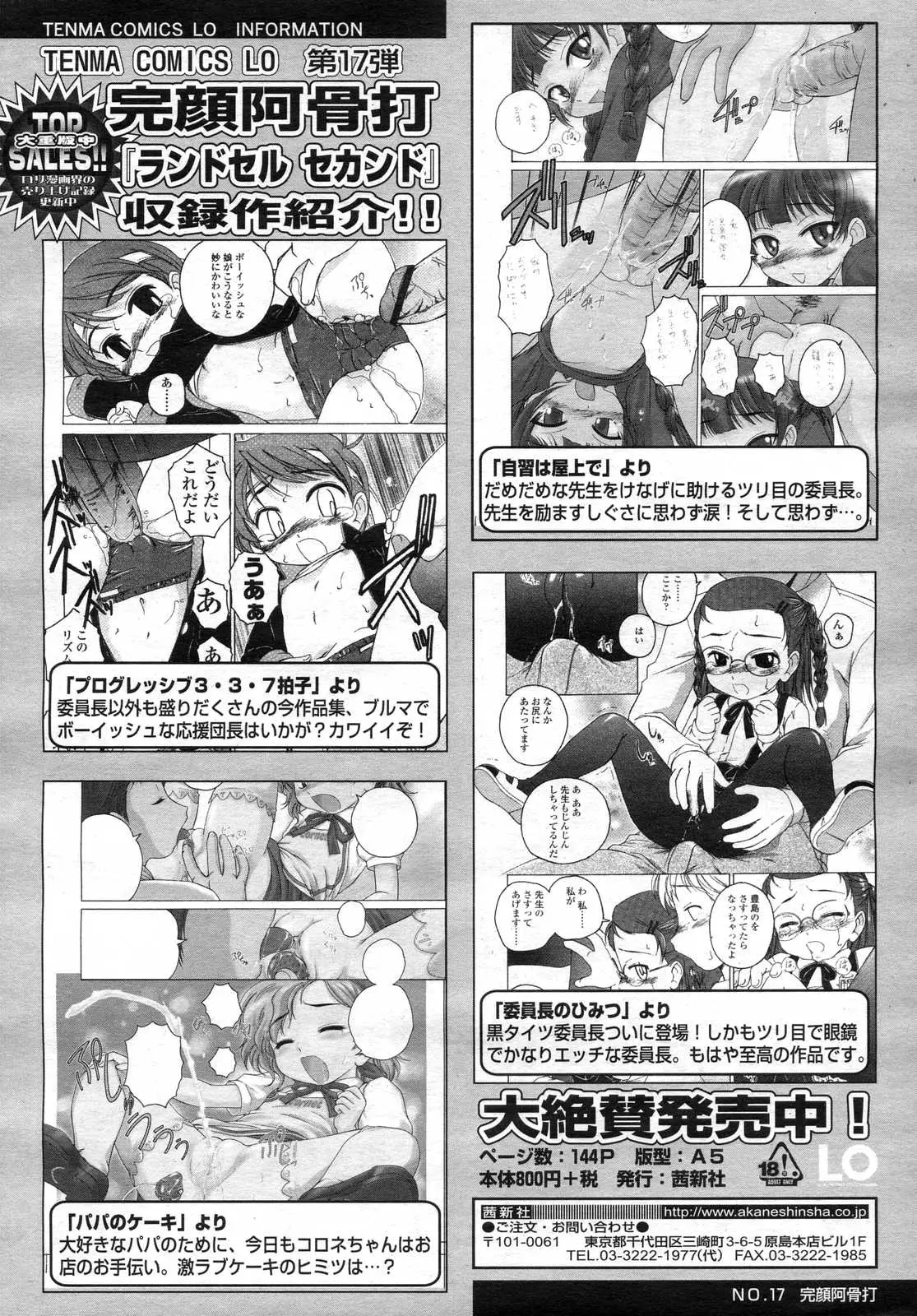 Page 56