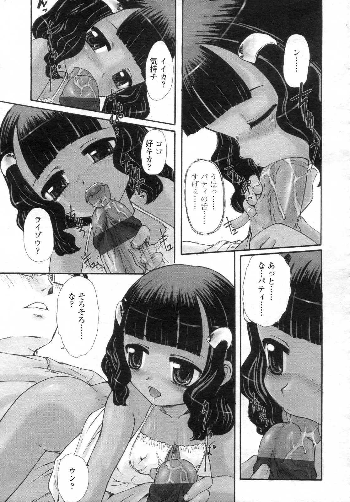 Page 133