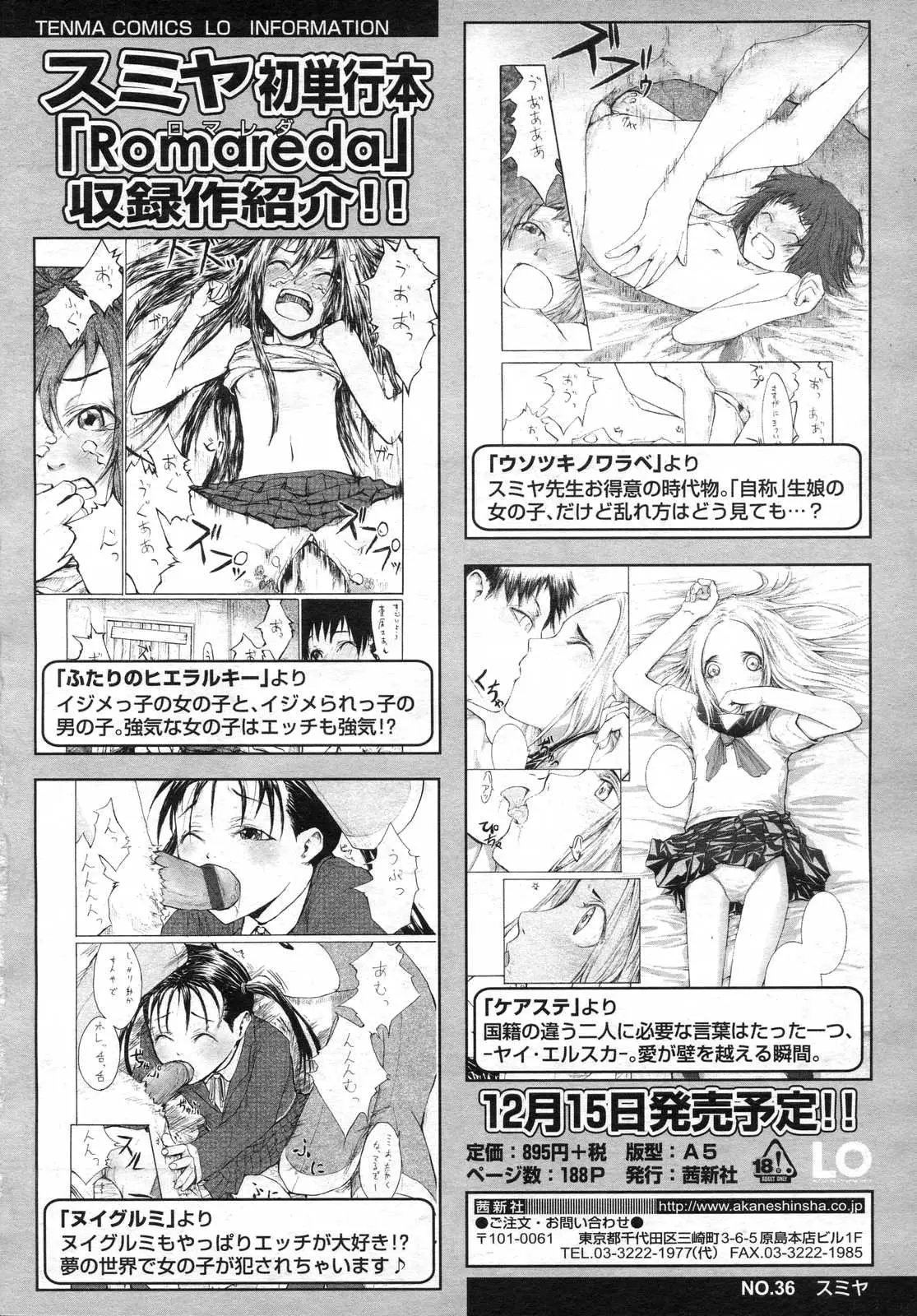 Page 168