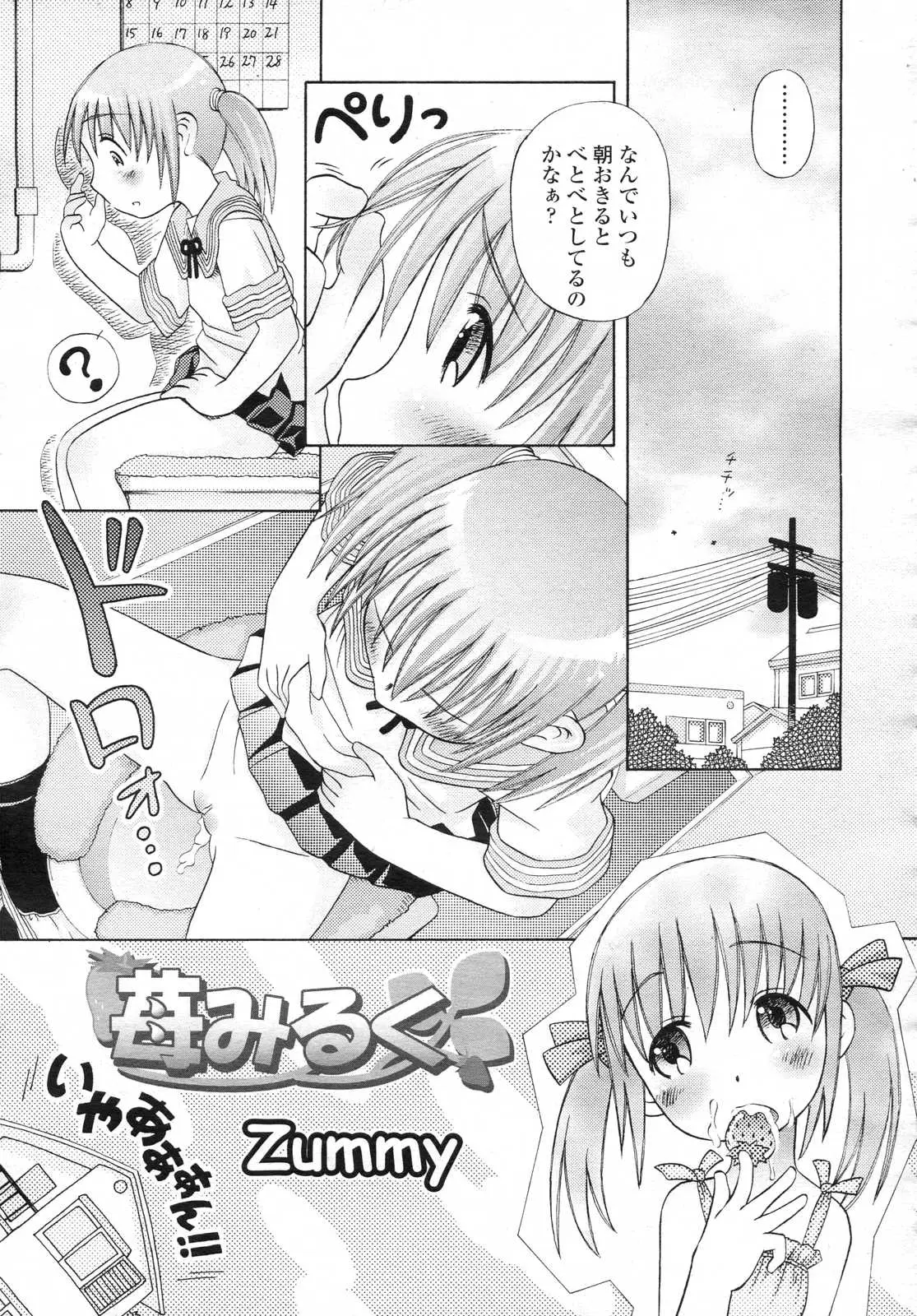 Page 181