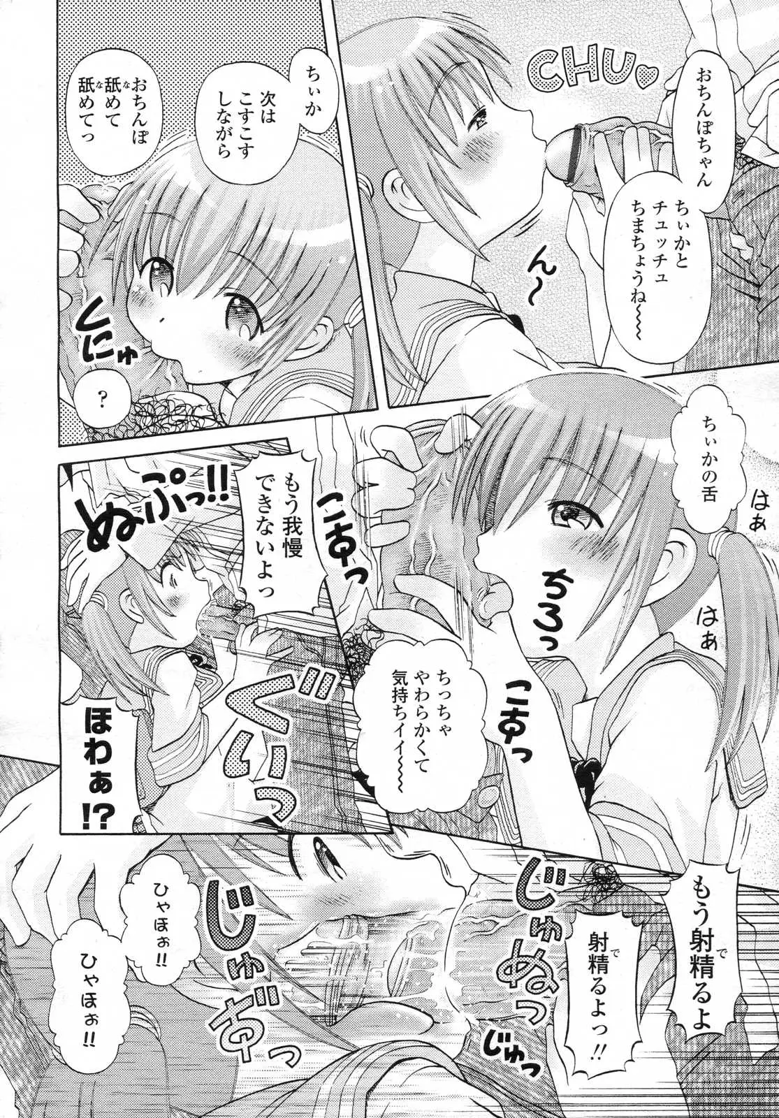 Page 186